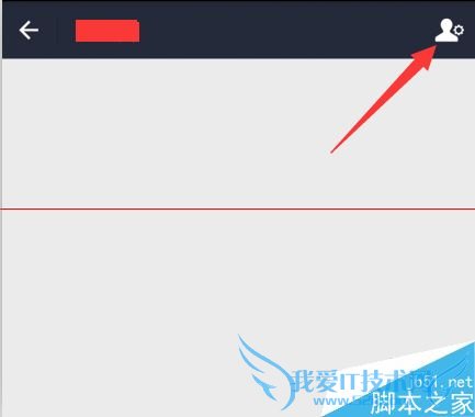 如何更换手机支付宝9.0的聊天背景?