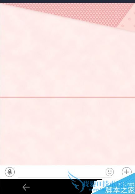 如何更换手机支付宝9.0的聊天背景?