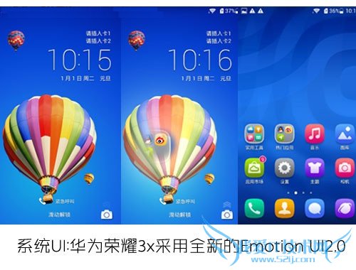 ҫ3XEmotion UI2.0ϵͳ