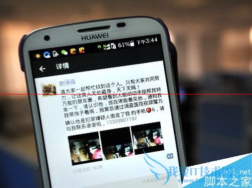 ô΢ȦеƵתԼĹƽ̨?