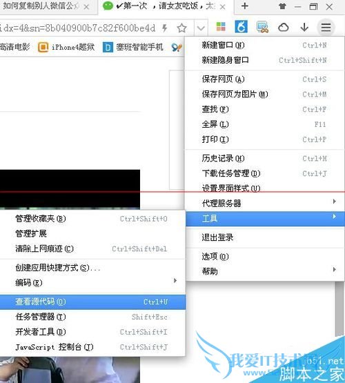 ô΢ȦеƵתԼĹƽ̨?