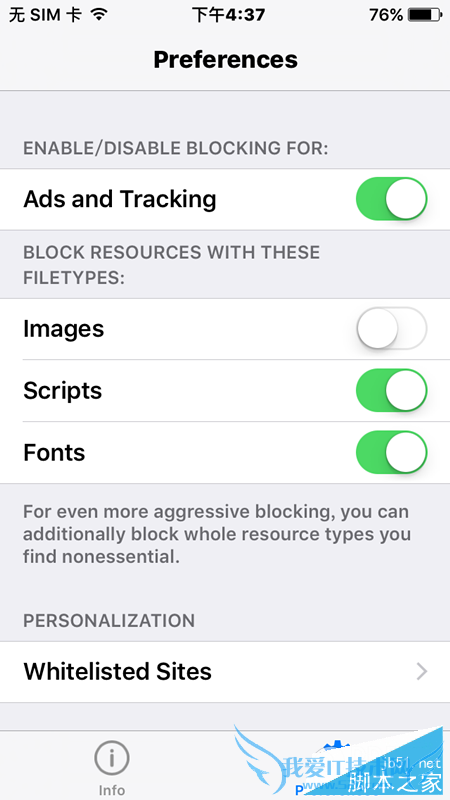 iOS9拦截广告的方法步骤