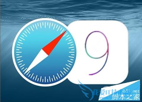 iOS9拦截广告的方法步骤