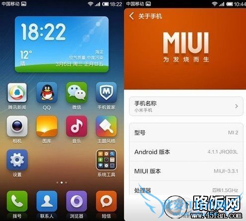 СMIUI V5ô