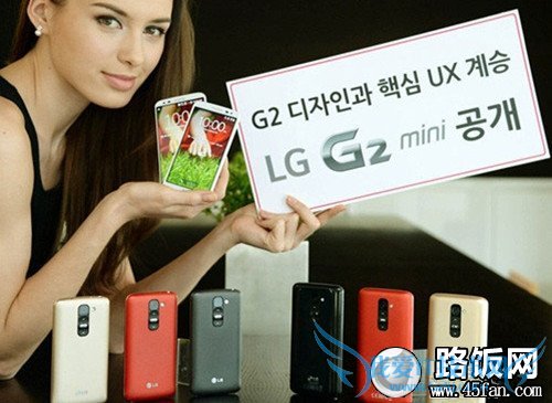 LG G2 mini