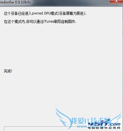 ȷʹiphone4sDFUģʽָģʽļ