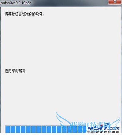 ȷʹiphone4sDFUģʽָģʽļ