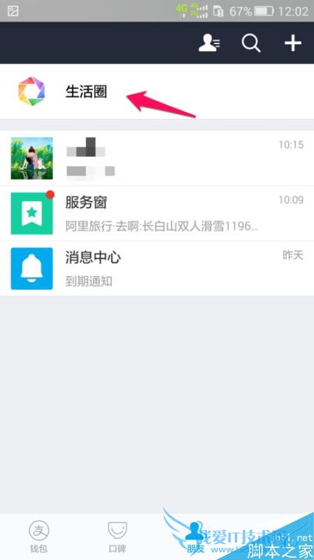 ʹֻ֧9.2汾ȦֳܵĽ̳