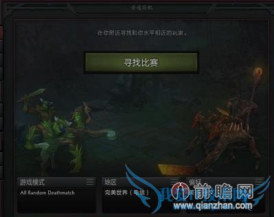 dota2ȫӪģʽý뷽ʽ ti4ͻ990WʤԤԳ