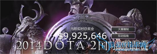 dota2ȫӪģʽý뷽ʽ ti4ͻ990WʤԤԳ