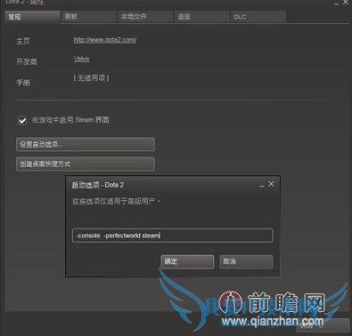 dota2ȫӪģʽý뷽ʽ ti4ͻ990WʤԤԳ