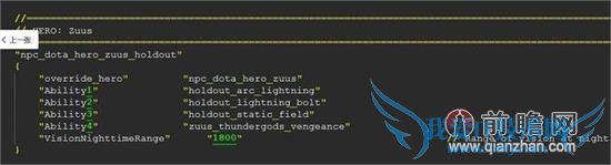 dota2Զͼ޸Ľ̳̣޸Ӣۻ