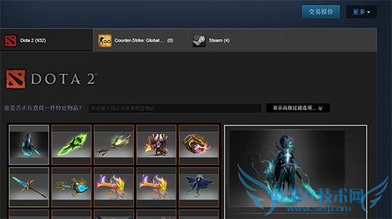 DOTA2STEAM۽޷ʹô죿