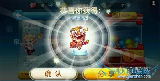 ʨְ׽С˧齱 ʯPKɼƽˢʯ