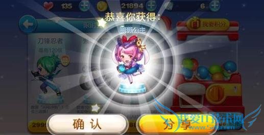 天天酷跑蔷薇公主坐骑宠物精灵搭配攻略 最新抽奖技巧推荐