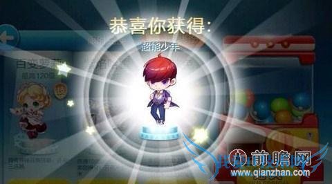 天天酷跑永久超能少年刀锋忍者抽奖技巧 9.6最新破解版刷钻石辅助器教程