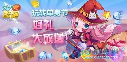 天天酷跑新角色蝙蝠黛拉升级费用介绍 技能效果详细分析