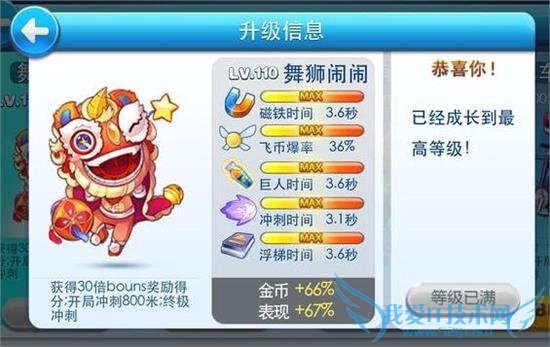 ܱʨĸ 11.16³齱ɽ̳