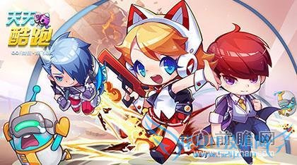 天天酷跑7.19最新刷钻石金币破解版辅助攻略 最新坐骑排行榜TOP5