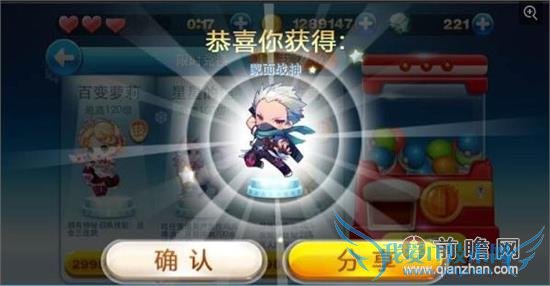 天天酷跑破解版最新刷钻石金币辅助攻略 抽奖技巧之永久超能少年/紫翼神龙教程