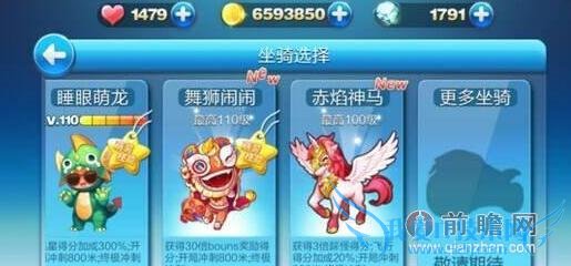 天天酷跑舞狮闹闹睡眼萌龙技能属性对比抽奖技巧 9.15最新刷钻石金币破解版教程