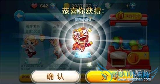 ܳ齱֮ʨ 10.3ˢʯƽ渨