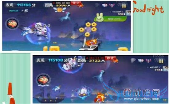 天天酷跑星星的猫暴力鸟叔糖白虎得分能力综合能力宠物神圣祝福搭配对比分析