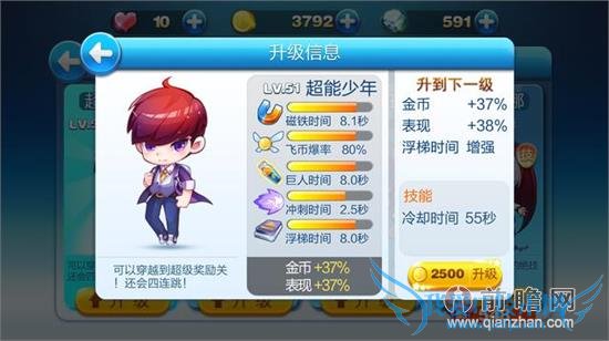 8.18ƽˢʯҸ װ˯似