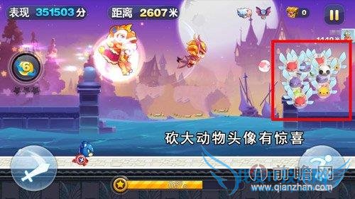 天天酷跑冒险模式之魔法城堡打法介绍