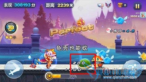 天天酷跑冒险模式之魔法城堡打法介绍