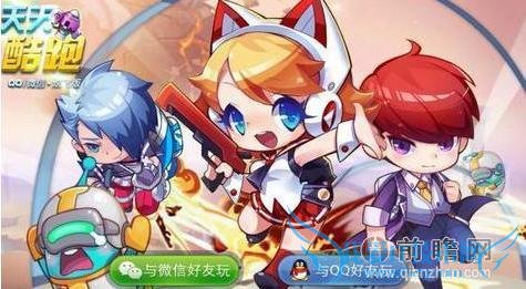 天天酷跑超能少年/紫翼神龙抽奖技巧必中攻略 新角色神秘少年技能及属性前瞻