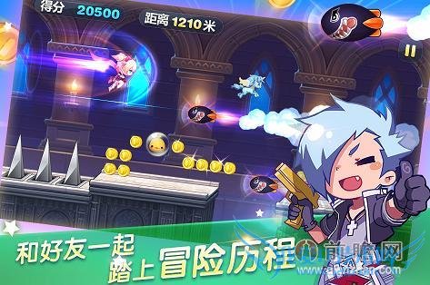 天天酷跑中秋节活动升级返利积分大礼包贵族3 最新破解版刷钻石刷金币教程