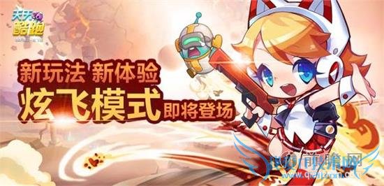 ܹŷģʽʱ淨 °汾ͰԪȡ