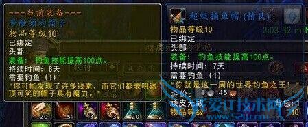 魔兽6.0要塞小福利:3级渔场有大几率出海龟坐骑