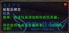 6.2.2时空漫游徽章 获取方式和兑换价格