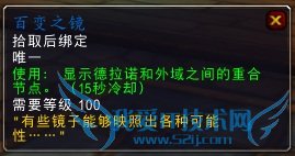 6.2.2时空漫游徽章 获取方式和兑换价格