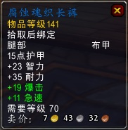 6.2.2时空漫游徽章 获取方式和兑换价格