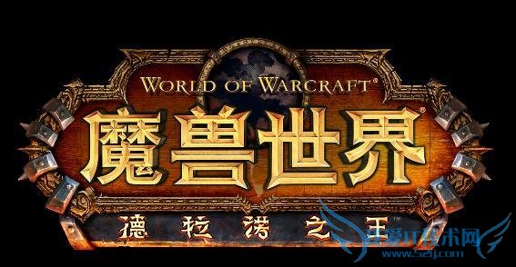 魔兽世界6.0:百级史诗随从考尔曼 火车王里诺艾副本成就小攻略