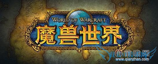 魔兽世界6.0