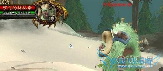 魔兽世界2014冬幕节