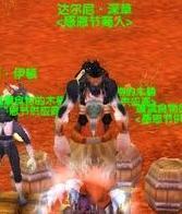 魔兽世界6.0感恩节活动