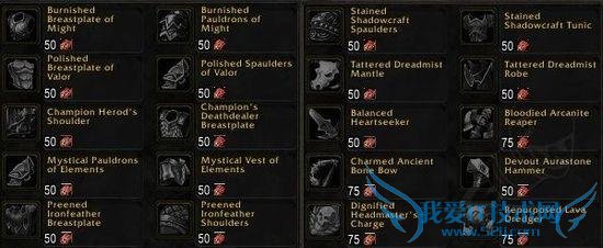 魔兽世界6.1测试服暗月马戏团更新内容预览