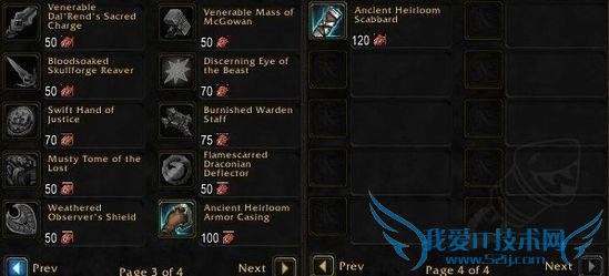 魔兽世界6.1测试服暗月马戏团更新内容预览