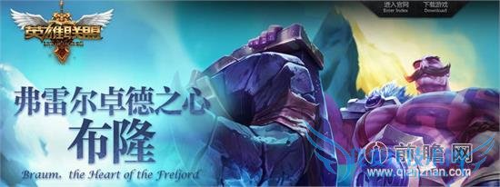 lolӢ۸׶׿֮ķô?¡츳ӵװ˳ϸ