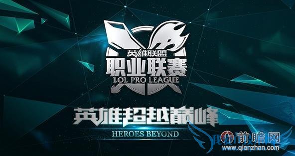 lolлLPL֮ȫϸڣɨEɵϸ