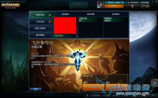 lolӢģʽģʽ淨 ƼǿӢԼ