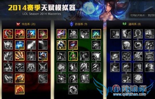 lol4.18版本塞恩重做之后打野天赋加点符文搭配出装对线打法推荐