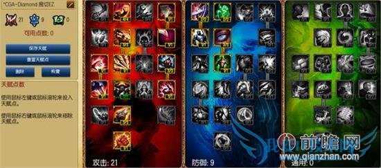 lol°汾ħEZ츳ӵĴ乥 ѳװƼ