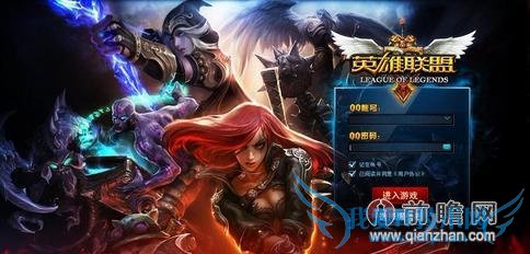 lol s5ǰҰߴҰܼӵװƼ