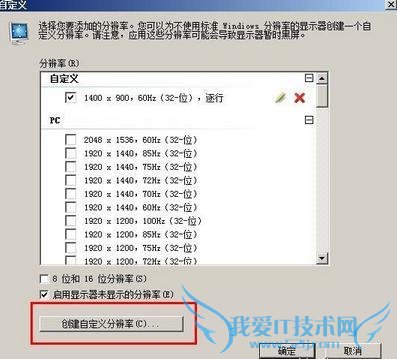lol英雄联盟无限视距不封号设置方法图文教程 不需盒子等辅助软件安全不封号